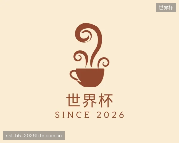 认识世界杯官网